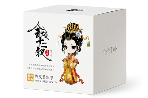 十二金钗  JL-03 产品普洱茶